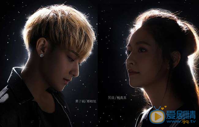 夜空中最閃亮的星什麼時間播出？夜空中最閃亮的星一共多少集？每周幾更新每天更新幾集？