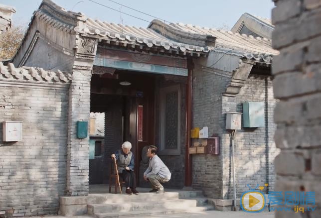 我們的四十年馮都的奶奶找到大兒子了嗎?馮大有和馮都一家在哪一集重逢?