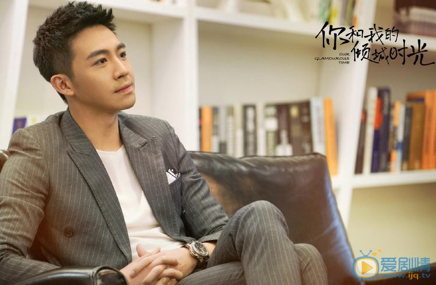 你和我的傾城時光定檔11.11 趙麗穎金瀚甜寵愛戀來襲