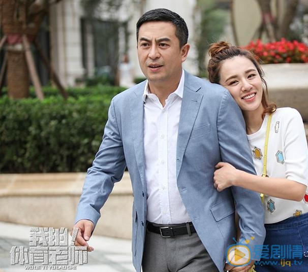 我的體育老師是根據小說改編的？我的體育老師小說結局是什麼？