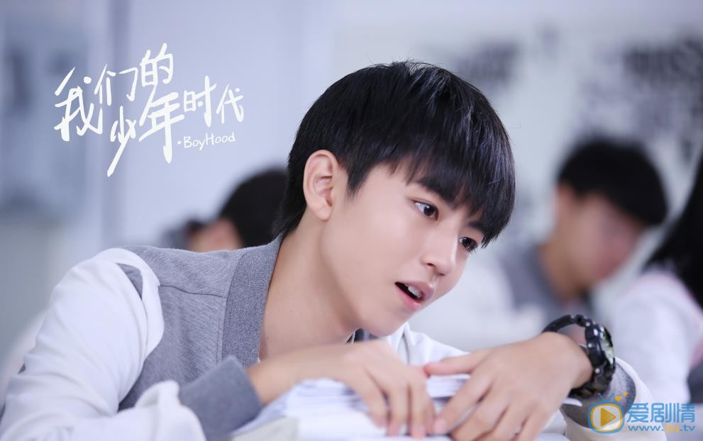 我們的少年時代劇照