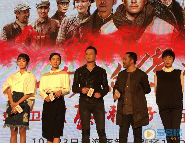 《騾子和金子》定檔10.23 發布會高清大圖來襲