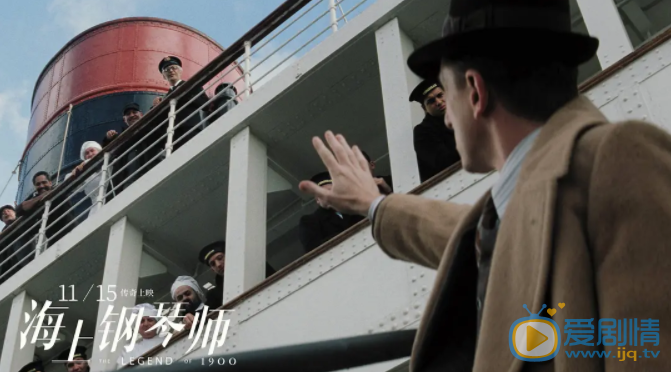 海上鋼琴師劇情介紹