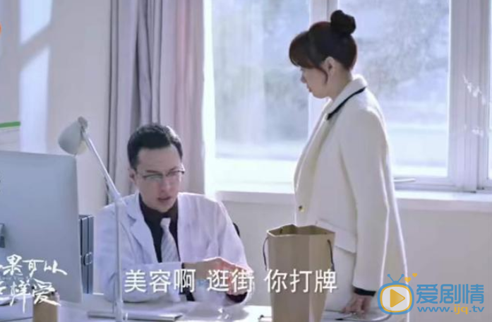 如果可以這樣愛櫻之是誰？櫻之會和她老公張千山離婚嗎？