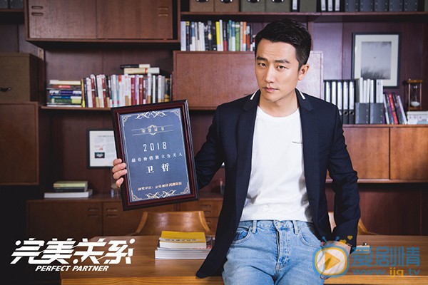 完美關係劇照來襲 黃軒佟麗婭搭檔都市職場劇