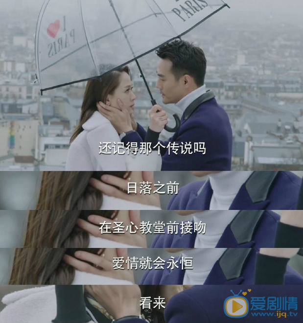  放棄我抓緊我厲薇薇陳亦度吻戲盤點 厲薇薇陳亦度吻戲劇昭欣賞