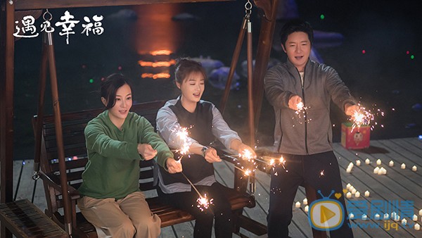 遇見幸福什麼時候播出？一共有多少集？在哪個平台播出？