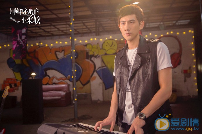 別碰我心底的小柔軟什麼時間播_別碰我心底的小柔軟播出時間