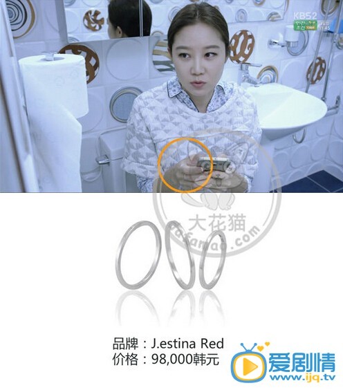 盤點《製作人》中主角同款服飾的價格和款式