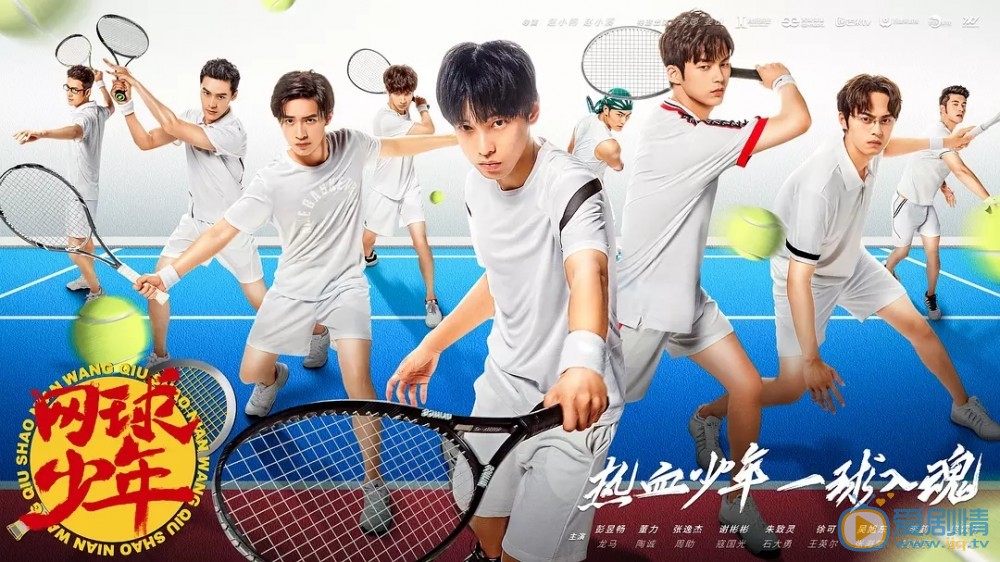 奮鬥吧少年龍馬是由誰飾演的？他的結局怎么樣？