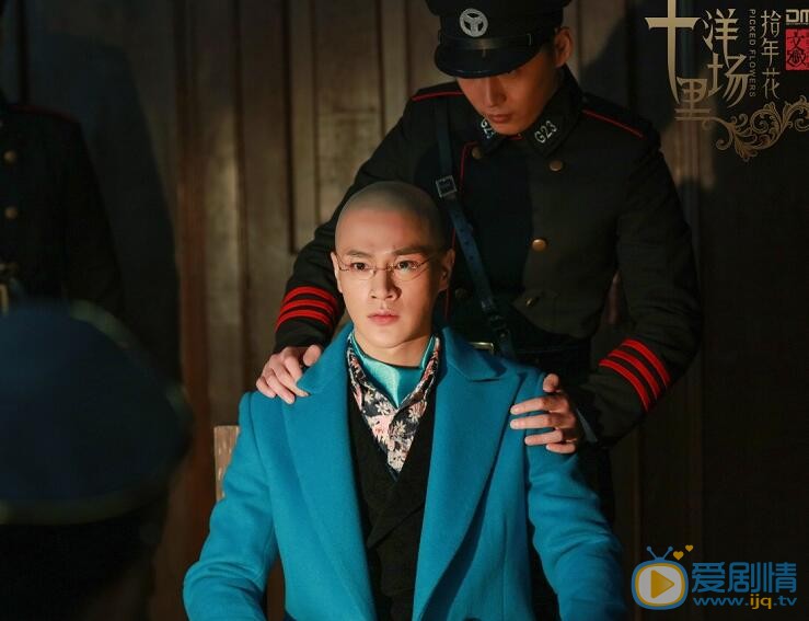 丁橋個人資料簡介 丁橋《十里洋場拾年花》劇照