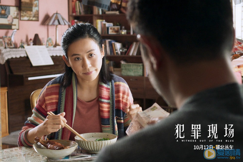 犯罪現場劇情介紹