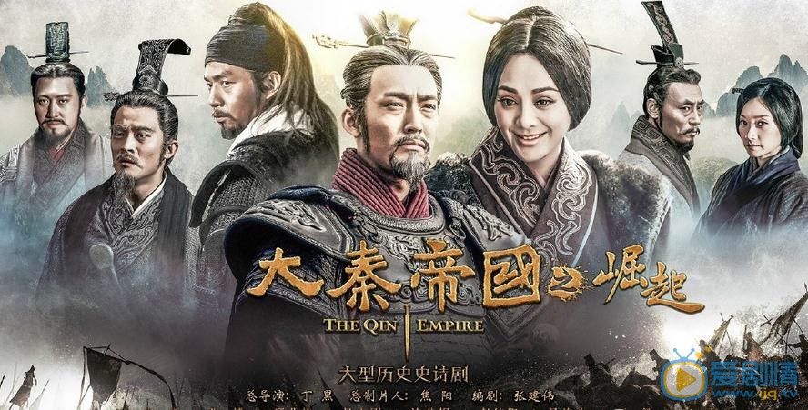 大秦帝國之崛起什麼時候播出？大秦帝國之崛起播出時間及上星平台介紹