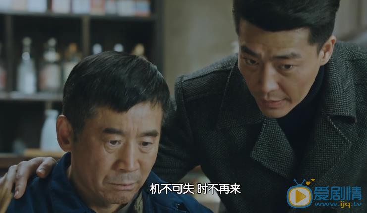 正陽門下小女人劇照