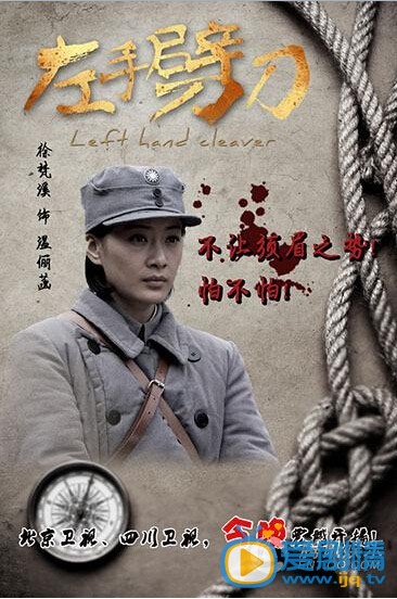 左手劈刀龍飛什麼時候恢復記憶了？龍飛在哪一集恢復記憶？電視劇左手劈刀龍飛是怎么失憶的？他會忘了溫儷菡喜歡上簪珥嗎？