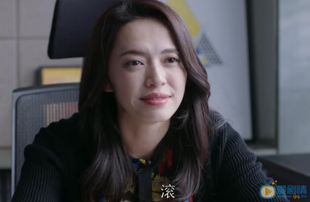 都挺好小蒙總告白蘇明玉換來的是卻是一個滾字