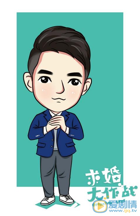 求婚大作戰將播 Q版五人組海報來襲