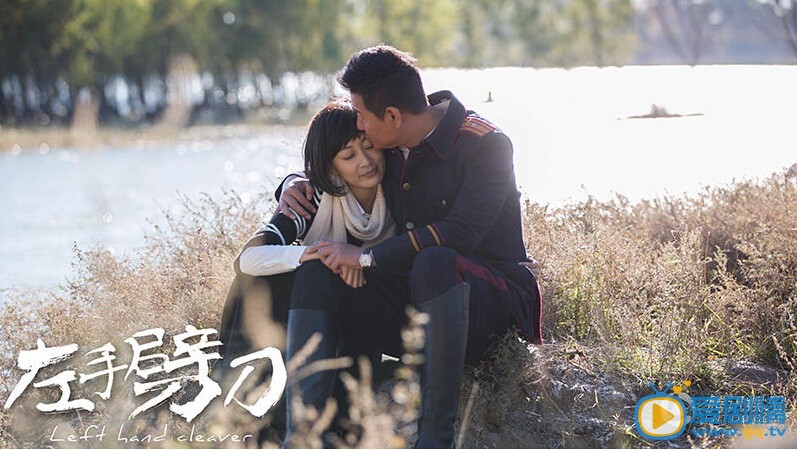 左手劈刀接近尾聲 龍飛紅顏知己高清劇照大奉送(組圖)