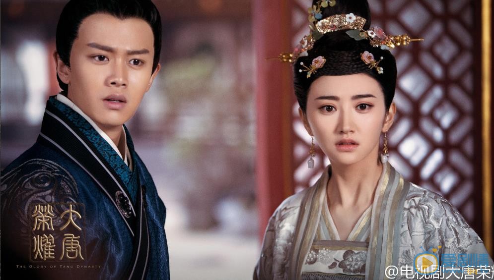 大唐榮耀劇照