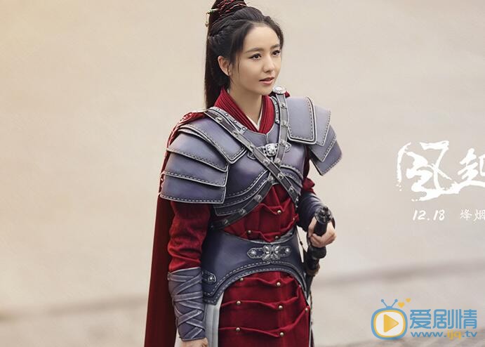  琅琊榜之風起長林定檔12月18日  琅琊榜後再現權謀較量