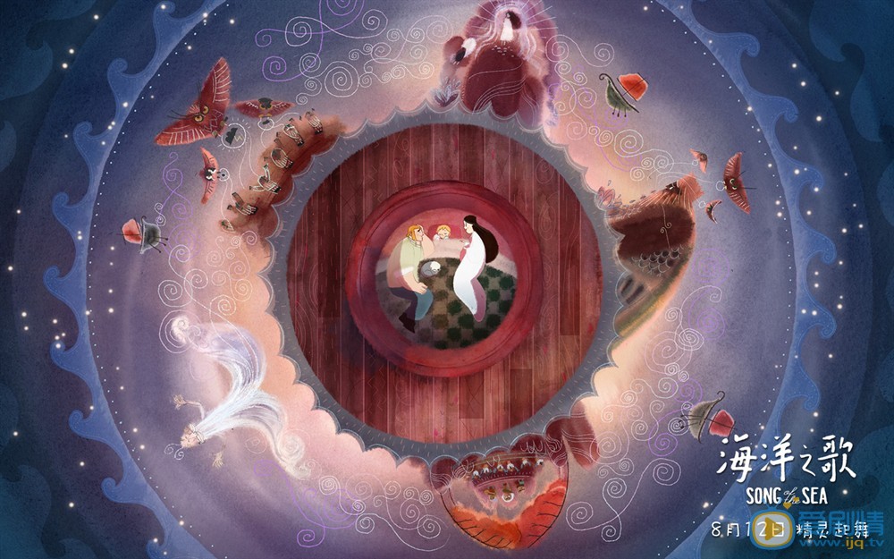 《海洋之歌》曝&ldquo;童夢&rdquo;版海報  唯美畫面盡展童趣夢幻