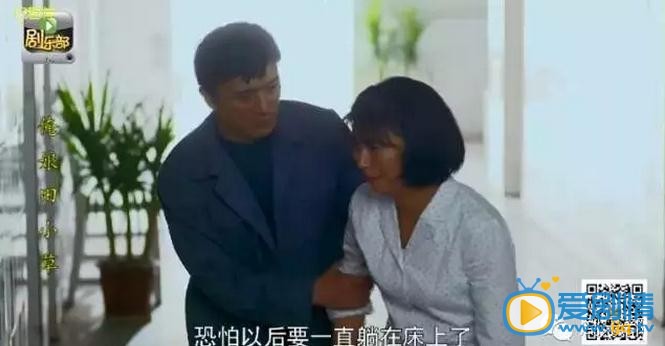 俺娘田小草劇照