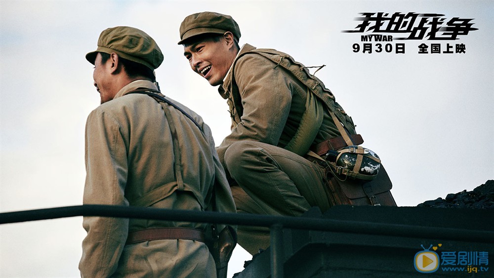 我的戰爭曝“悍將出征”特輯