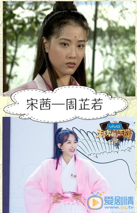 王牌對王牌經典螢屏人物重出江湖，你為誰而來？