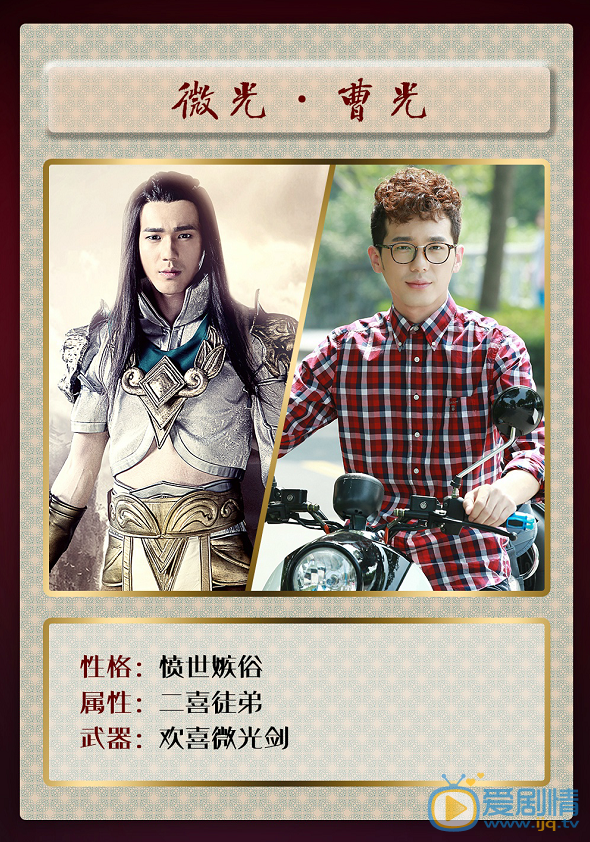 微微一笑很傾城貝微微和肖奈在遊戲裡都是什麼角色？微微一笑很傾城遊戲角色科普