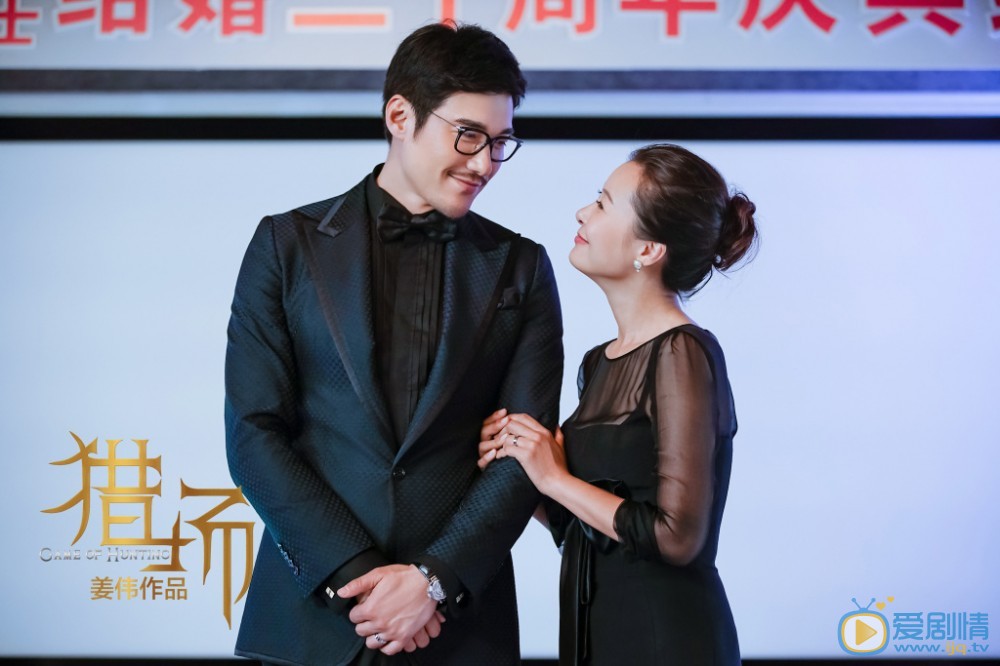 獵場中葵黃和羅伊人是什麼關係 羅伊人鄭秋冬為什麼要幫助陳修風和葵黃?