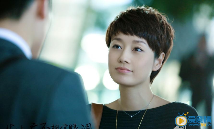 北上廣不相信眼淚劇照