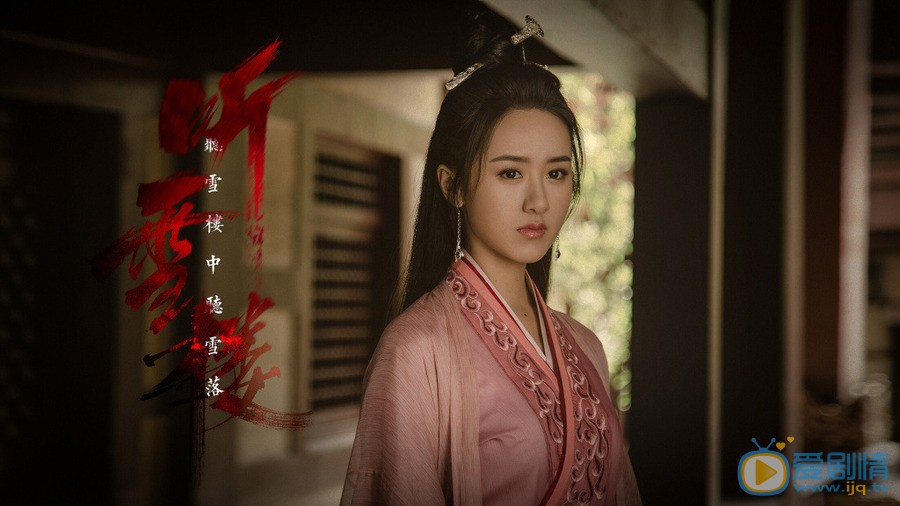 聽雪樓舒靖容結局是什麼? 舒靖容的真愛是誰？