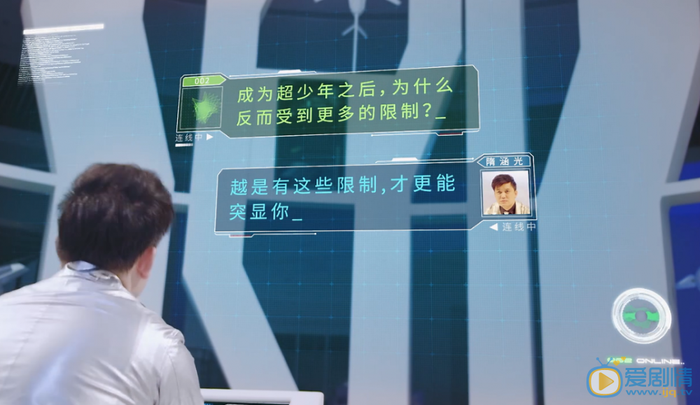 隋玉父親隋涵光“上線”   超少年密碼隋涵光劇照