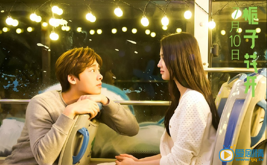  《梔子花開》李易峰《年少有你》MV 創意手繪極致唯美