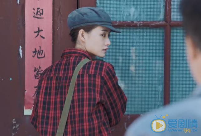 我們的四十年西城在馮都家睡被發現了嗎？什麼時候被發現的？