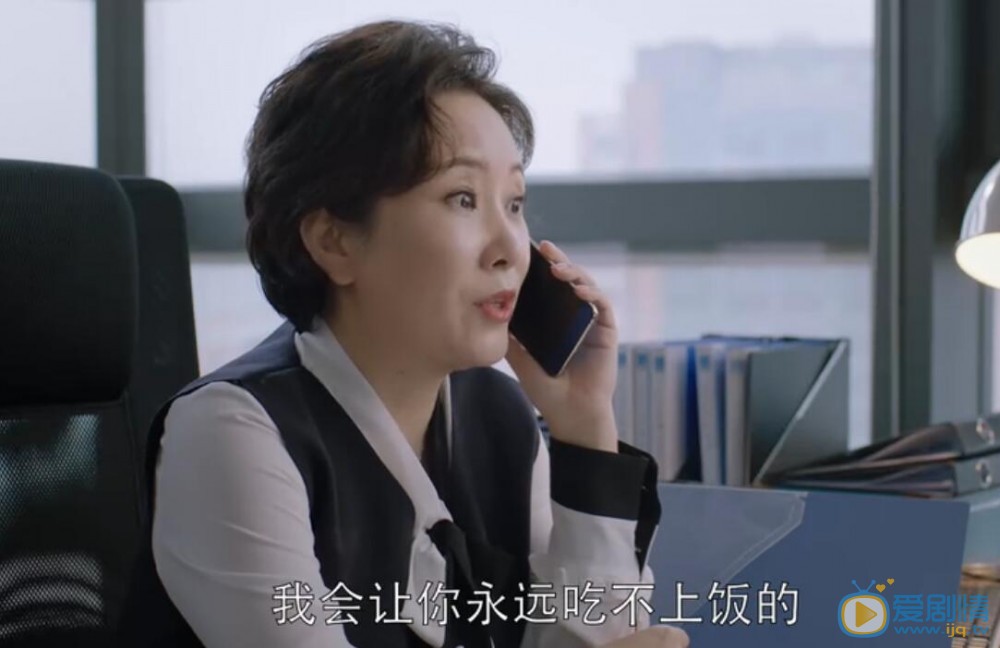 都挺好蘇明成遭周姐封殺不給活路 周姐目的何在？