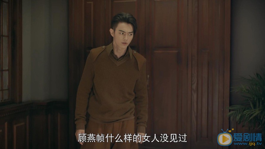 烈火軍校顧燕幀喜歡曲曼婷還是謝襄？