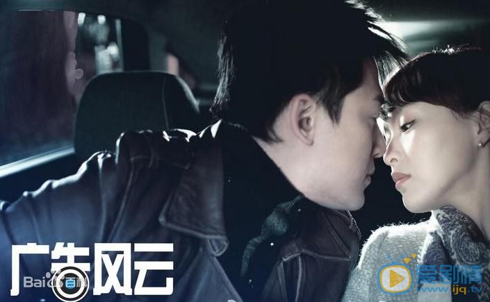 廣告風雲什麼時間播_廣告風雲播出時間