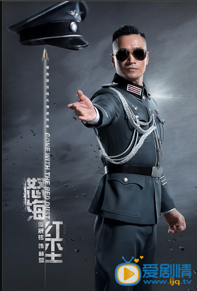 《怒海紅塵》曝光德式制服海報 雄性荷爾蒙噴薄而來