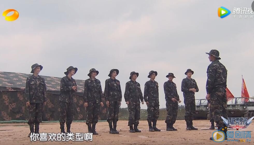 真正男子漢王威班長說自己的理想型了嗎？王威班長的理想型對象是誰？