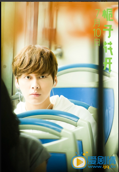  《梔子花開》李易峰《年少有你》MV 創意手繪極致唯美