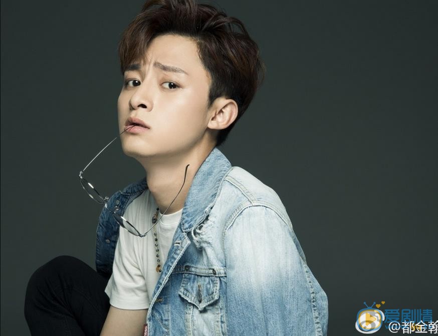 都金翰個人資料簡介 都金翰家庭背景 都金翰寫真照