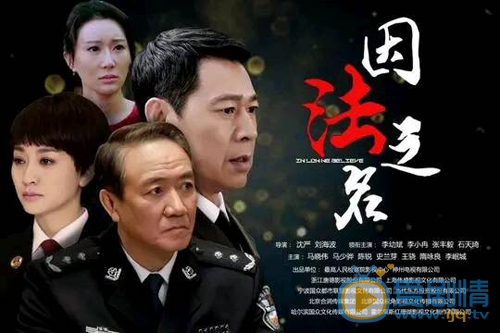 因法之名許子蒙和葛晴是真愛嗎?