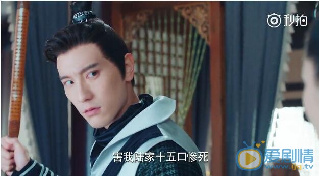  那片星空那片海第二季曝高燃片段預告 鮫人陸家恩怨糾葛出現倪端