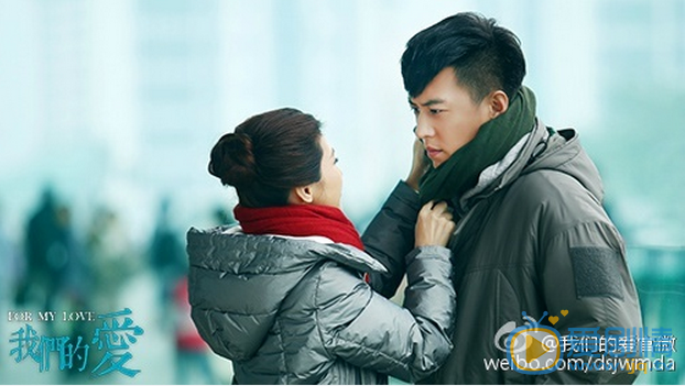  我們的愛將播老幹部靳東奶爸上線 精彩劇照搶先看