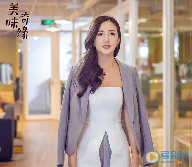 美味奇緣葉以瀾的是誰的女兒？葉以瀾的真正身份是什麼？