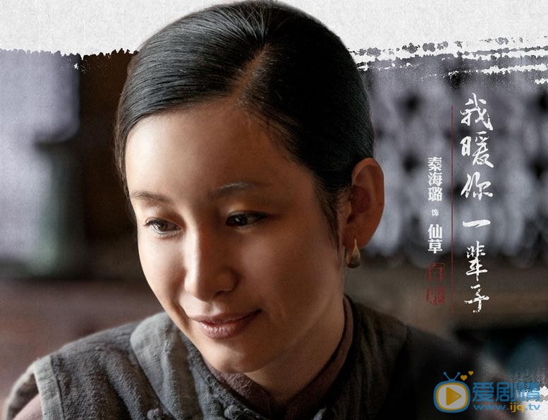 白鹿原講的是什麼故事？劇版白鹿原和小說一樣嗎？