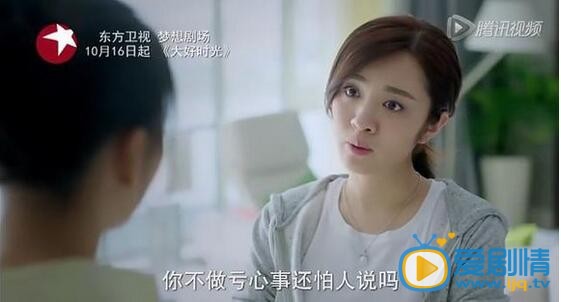 圖解大好時光大結局：夏冰冰茅小春開撕 袁浩識破夏冰冰真面目認清真愛歸屬