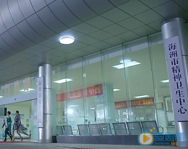 愛來的剛好清岺為什麼被送進精神病院？是誰把清岺送進精神病院的？