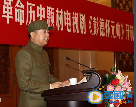 彭德懷元帥什麼時間播_彭德懷元帥播出時間